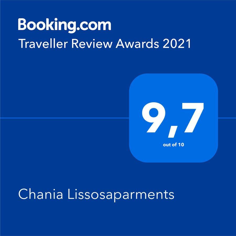 Chania Lissosaparments カト・ダラトソ エクステリア 写真