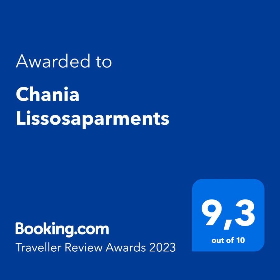 Chania Lissosaparments カト・ダラトソ エクステリア 写真